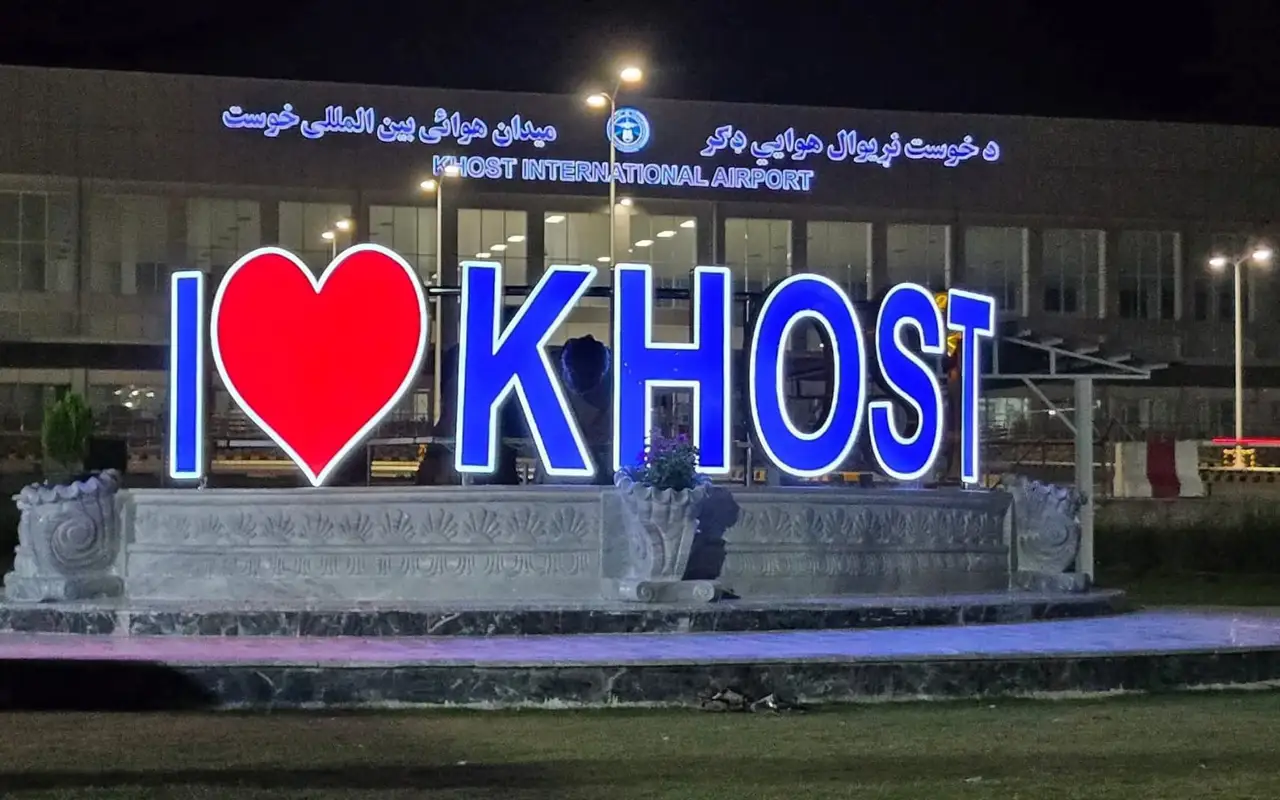khost int airport bas